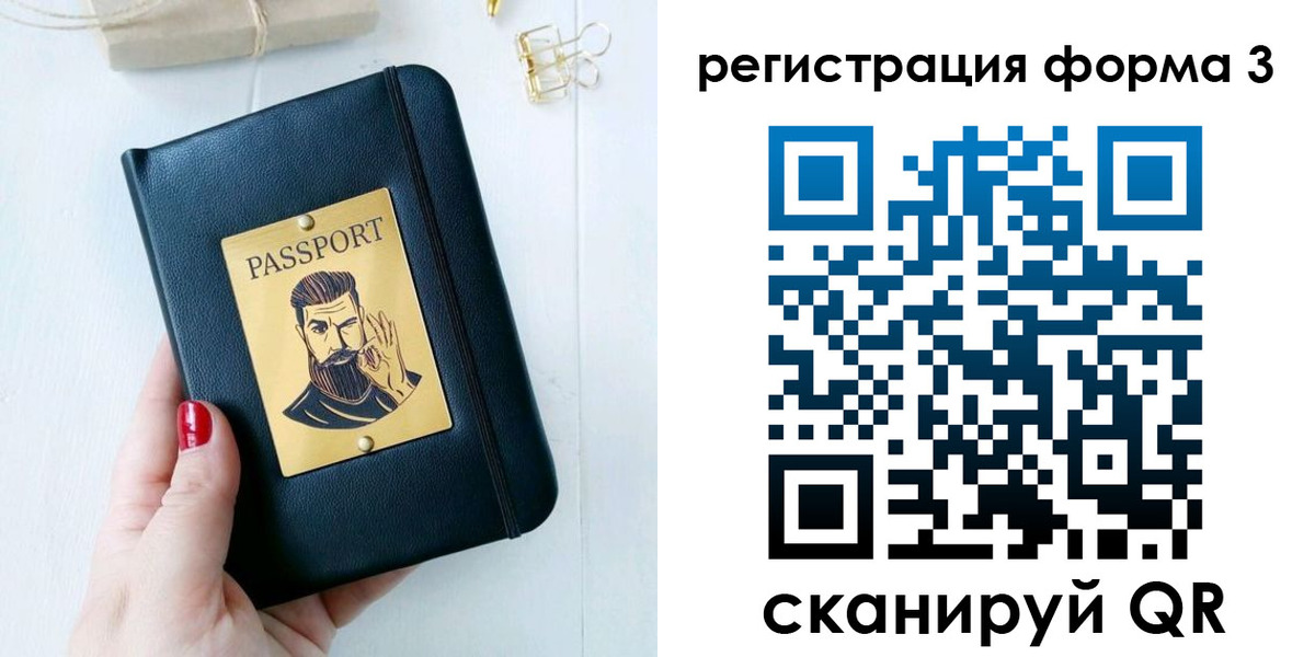 найти адрес прописки в Алагире