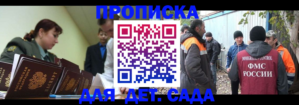 временная регистрация госуслуги в Алагире