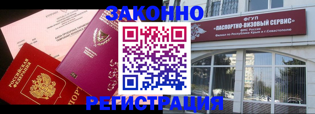 форма 3 в Алагире